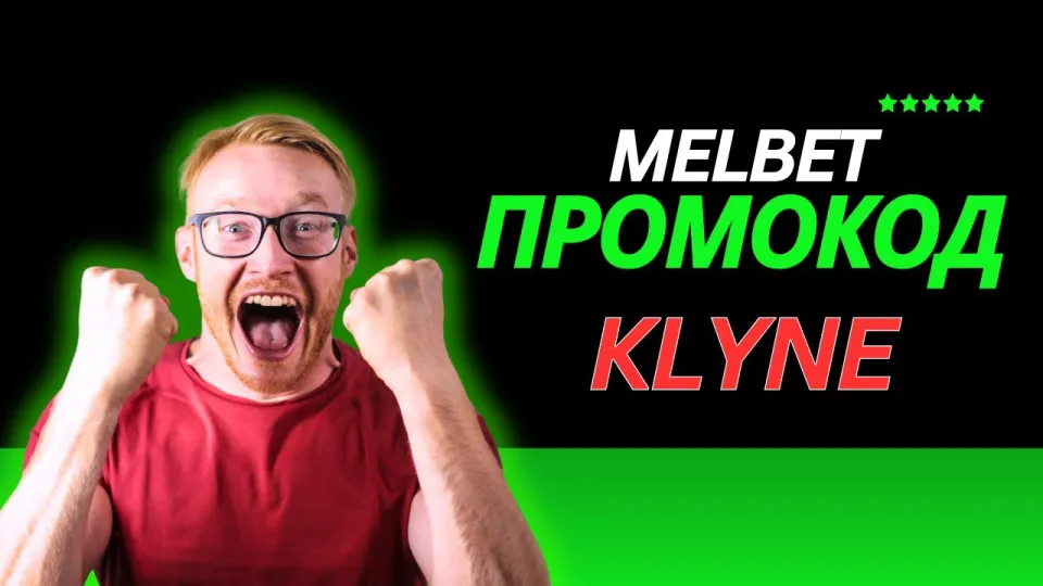 Melbet Live Ставки что лучше и почему стоит использовать промокод KLYNE